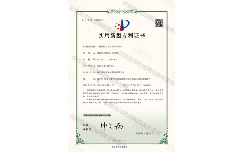 资质