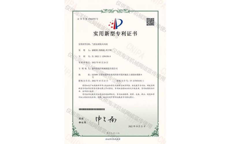 资质